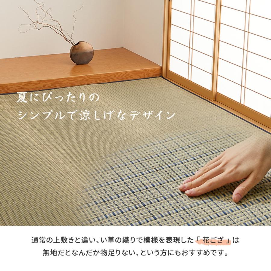 萩原 ハギハラ 国産い草カーペット 清涼 江戸間3帖 ベージュ 81965130 