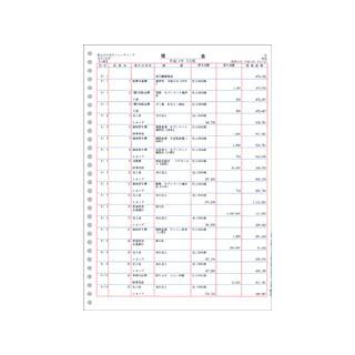 弥生 334002 A4元帳ページプリンタ用紙3行明細(1000枚) : NEXT! - 通販 