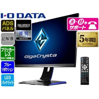 I・O DATA アイ・オー・データ 広視野角ADSパネル採用 WQHD対応23.8型