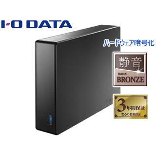 I・O DATA アイ・オー・データ USB3.1 Gen1（USB3.0）対応外付けHDD ハードウェア暗号化 ファン・電源内蔵 1TB HDJA-SUT1R