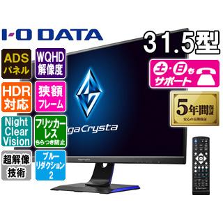 I-O DATA I・O アイ・オー・データ ADSパネル採用 WQHD対応31.5型 