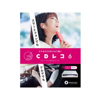 外付けハードディスク・ドライブ I-O DATA CD-6WW スマートフォン用CDレコーダー ハイエンドモデル CDレコ6（ホワイト