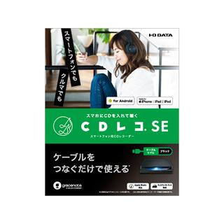 I-O DATA I・O アイ・オー・データ Web限定モデル