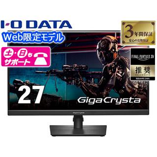 I-O DATA I・O アイ・オー・データ Web限定モデル AHVAパネル I-O DATA I・O アイ・オー・データ Web限定モデル AHVAパネル