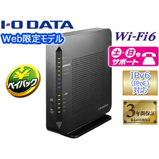 I・O DATA アイ・オー・データ Web限定モデル Wi-Fi 6対応無線LAN