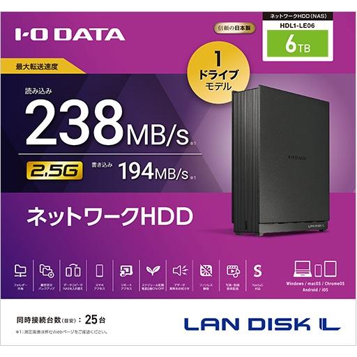 IODATA NAS ネットワークHDD 2.5GbE対応 1ドライブ 6TB I-O DATA（アイ・オー・データ機器） I・O DATA アイオーデータ 2.5GbE