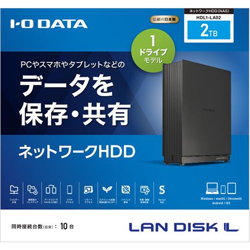 I・O DATA アイ・オー・データ 1ドライブ ネットワークHDD 2TB HDL1-LA02の画像