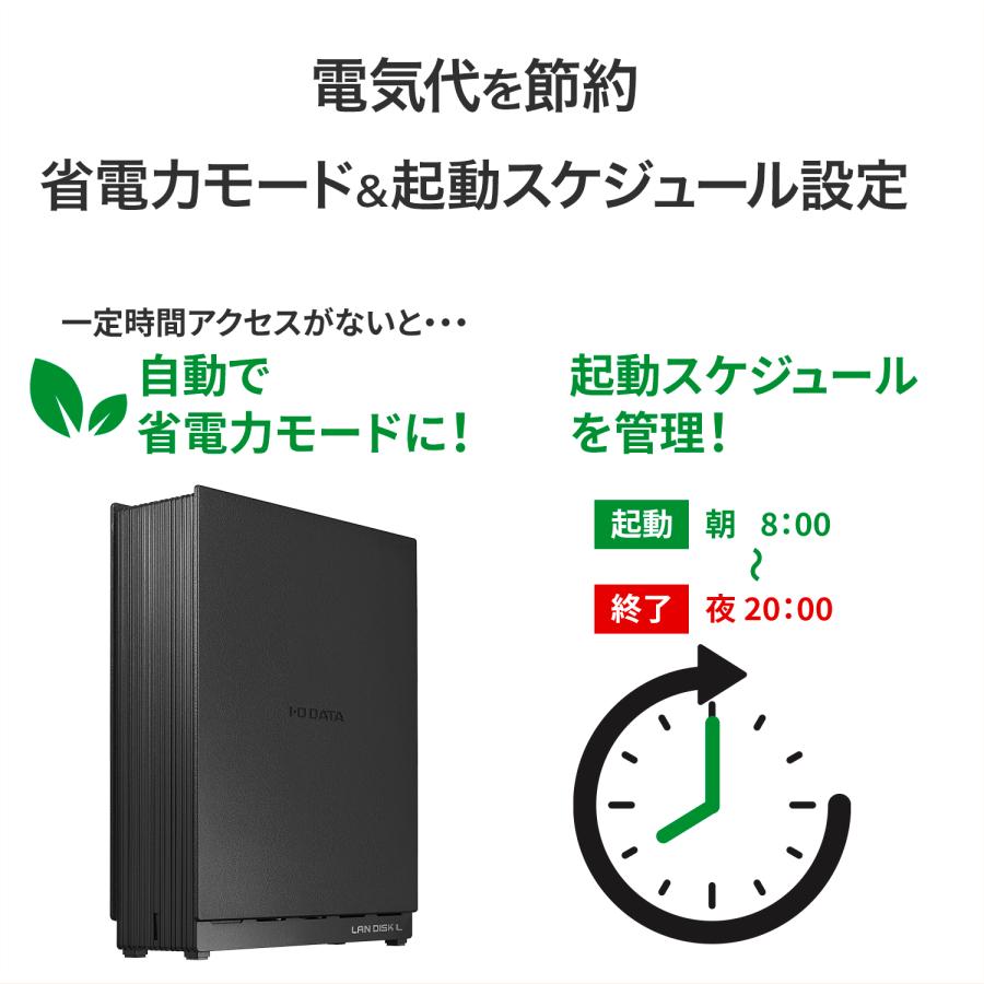 IODATA NAS ネットワークHDD 8TB HDL1-LA08/E I-O DATA（アイ・オー・データ機器） I・O DATA アイ・オー・データ