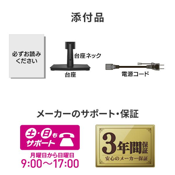 I-O DATA I・O アイ・オー・データ 値下げ Web限定モデル HFSパネル 
