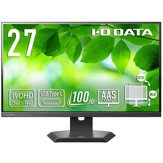 I・O DATA アイ・オー・データ WQHD対応 27型ワイド液晶ディスプレイ Type-C/ブラック/スピーカー/フリースタイルスタンド LCD-CQ270SA-F_1
