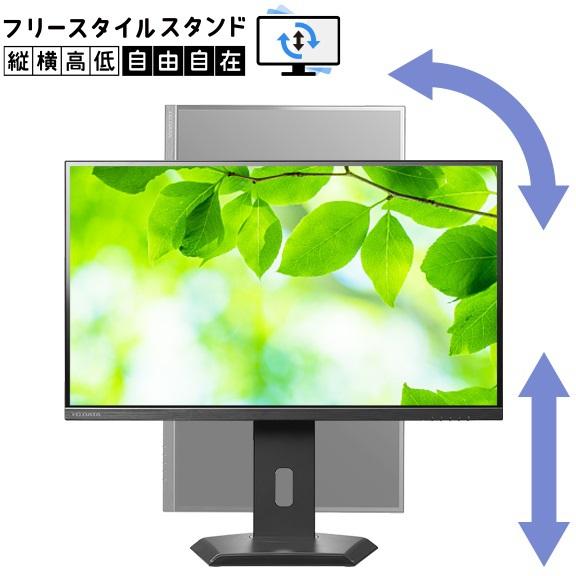 I・O DATA アイ・オー・データ WQHD対応 27型ワイド液晶ディスプレイ Type-C/ブラック/スピーカー/フリースタイルスタンド LCD-CQ270SA-F_6