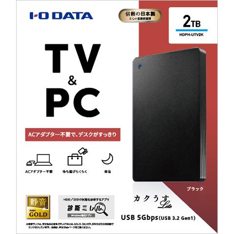 I-O DATA（アイ・オー・データ機器） I・O DATA アイ・オー・データ