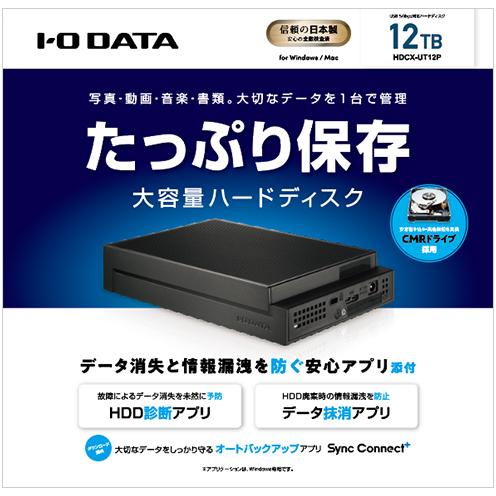 I-O DATA（アイ・オー・データ機器） I・O DATA アイ・オー・データ