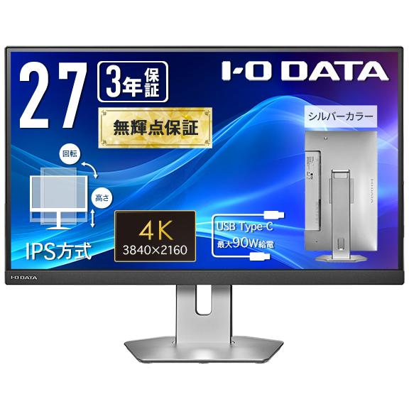 Lcd m4k271xdb 27 インチ アイオー データ モニター I-O DATA モニター
