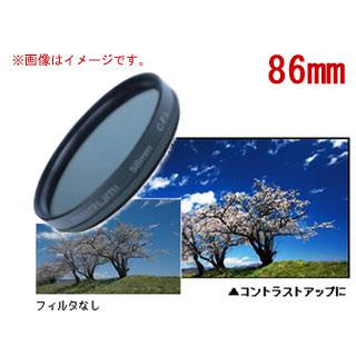 MARUMI C-PL偏向フィルター　86mm Amazon | MARUMI PLフィルター 86mm C-PL 86mm コントラスト上昇 反射