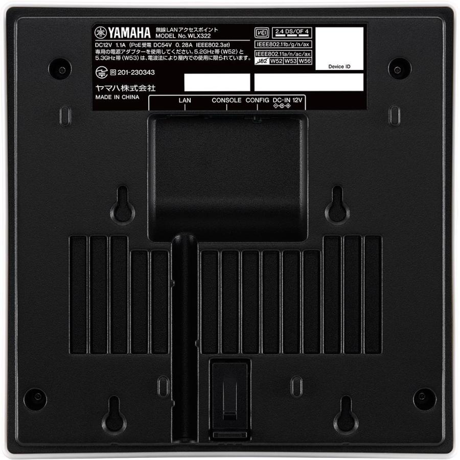 【新品未開封品】YAMAHA WLX322 2台 YAMAHA（ヤマハ） 無線LANアクセスポイント WLX322 : NEXT! - 通販