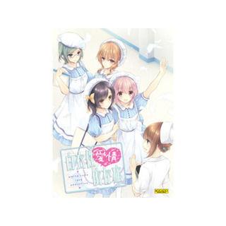 (未使用･未開封品)　工画堂スタジオ 白衣性愛情依存症 PC普及版 qdkdu57 工画堂スタジオ 白衣性愛情依存症 PC普及版 : NEXT! - 通販 - Yahoo