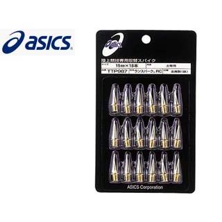 スパイカースパイク ASICS asics アシックス TTP987-15 アンツーカー専用スパイク