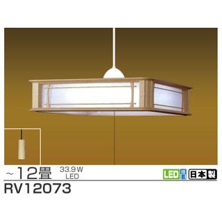 TAKIZUMI/タキズミ RV12073 和風LEDペンダントライト 【〜12畳