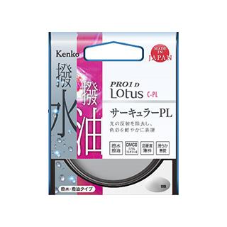 KENKO ケンコー  72S PRO1D Lotus C-PL(72mm)　ロータス｜murauchi3｜02