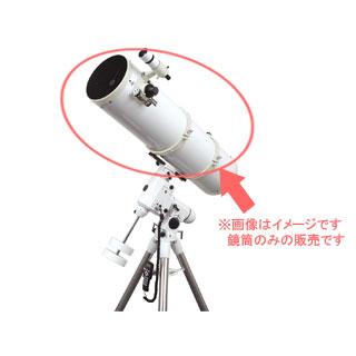 ケンコー・トキナー KENKO/ケンコー NEWスカイエクスプローラー SE250N 
