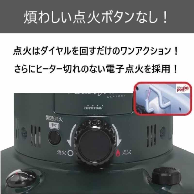 TOYOTOMI トヨトミ RL-25M(R) 対流型石油ストーブ レインボーストーブ