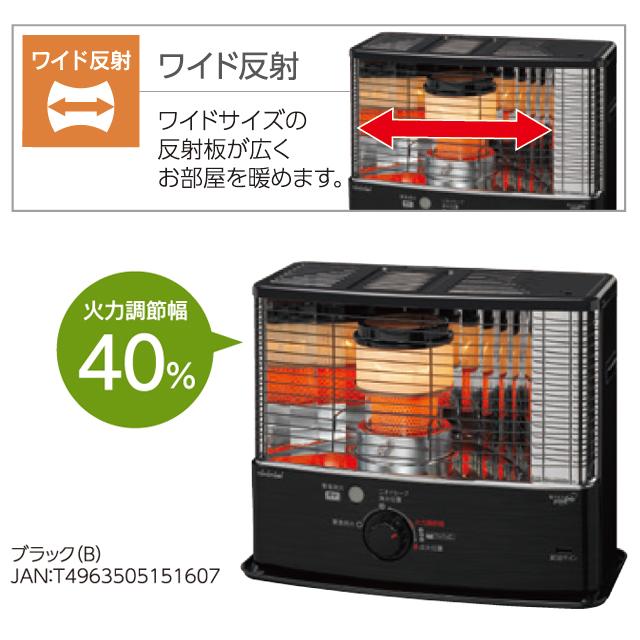 トヨトミ 石油ストーブ ダブルクリーン HRC-W3624(B) TOYOTOMI（トヨトミ） ダブルクリーン 石油ストーブ HRC-W3624 B