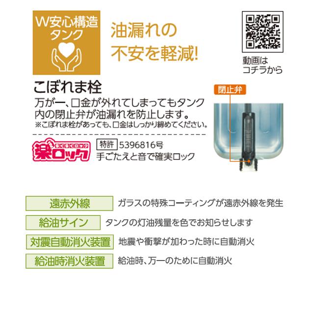 TOYOTOMI トヨトミ RC-S2824-W 反射型石油ストーブ「ダブルクリーン