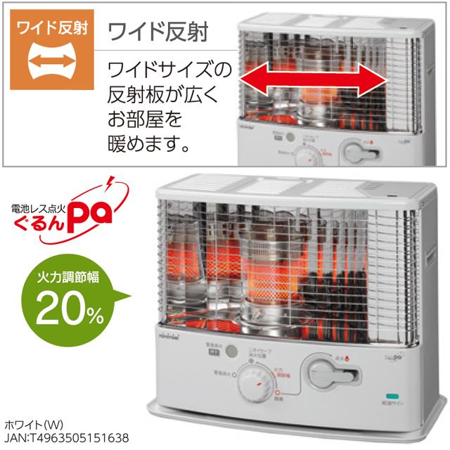 TOYOTOMI トヨトミ RS-G3024-W 反射型石油ストーブ「電池レス石油