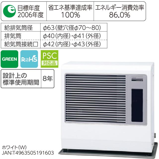 TOYOTOMI トヨトミ FF-9624-W スタンダードモデル\u003cタンク別置きタイプ\u003e\u003c温風タイプ\u003e_2