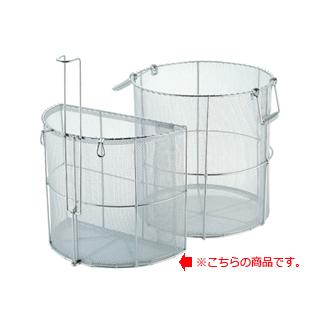 18-8半円スープ取ザル48cm用
