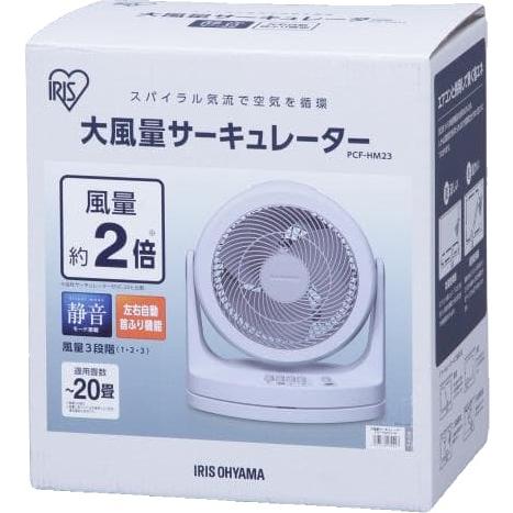 IRIS OHYAMA/アイリスオーヤマ PCF-HM23(W) サーキュレーター 首振りタイプ（ホワイト)｜murauchi3｜03