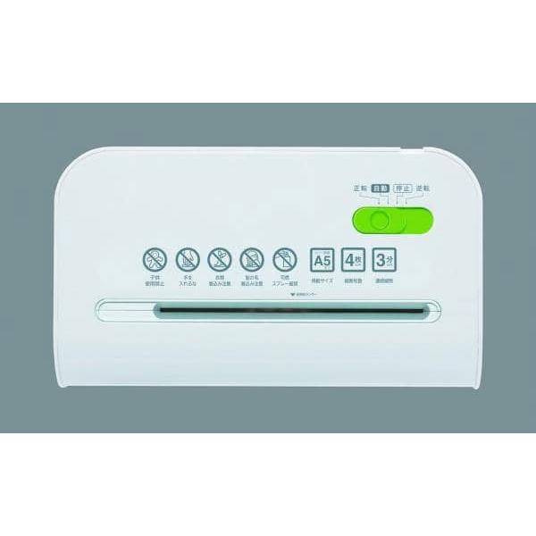 IRIS OHYAMA（アイリスオーヤマ） 細密ホームシュレッダー HS4SC