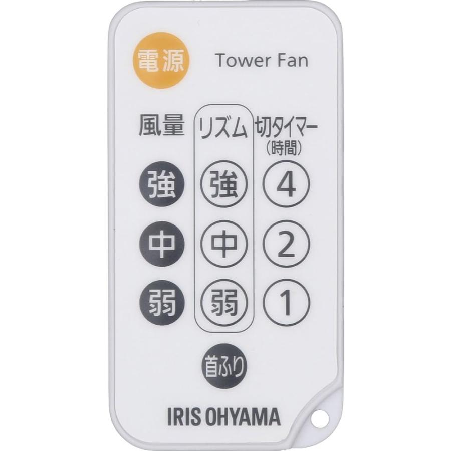 IRIS OHYAMA アイリスオーヤマ TWF-C82T　タワーファン　ネイビー｜murauchi3｜03