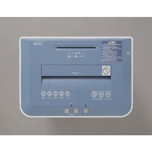 IRIS OHYAMA アイリスオーヤマ オフィスシュレッダー OF16J A4最大16枚