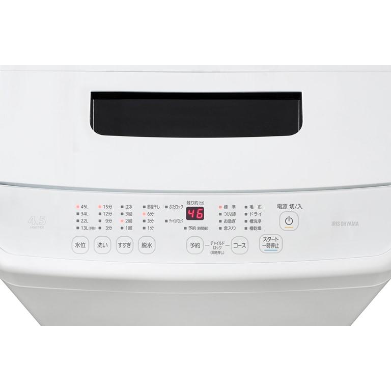 IRIS OHYAMA 全自動洗濯機 IAW-T451 ホワイト petkan_517636