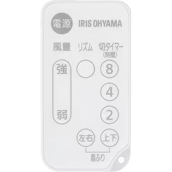 IRIS OHYAMA アイリスオーヤマ PCF-SDS15T-W　サーキュレーターアイ DC silent　ホワイト｜murauchi3｜05