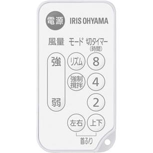 IRIS OHYAMA アイリスオーヤマ PCF-BC15T(W)  ACモーター サーキュレーター ホワイト｜murauchi3｜04