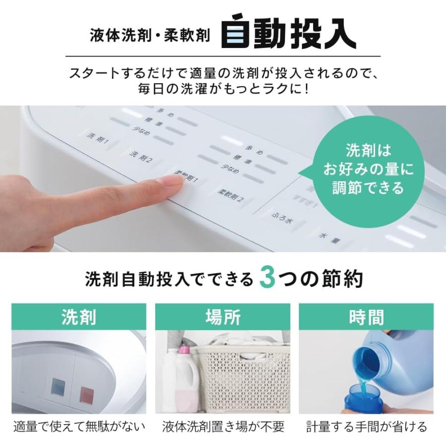 配送・設置無料 アクア 16年式 109ℓ