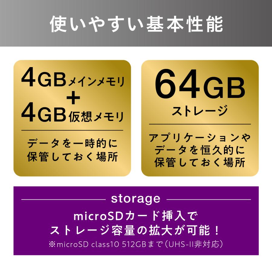 IRIS OHYAMA アイリスオーヤマ 10.1型タブレット(Android14/メモリ4GB