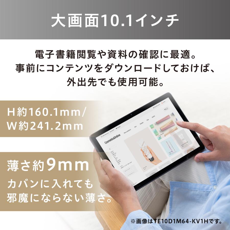 IRIS OHYAMA アイリスオーヤマ 10.1型タブレット(Android14/メモリ4GB