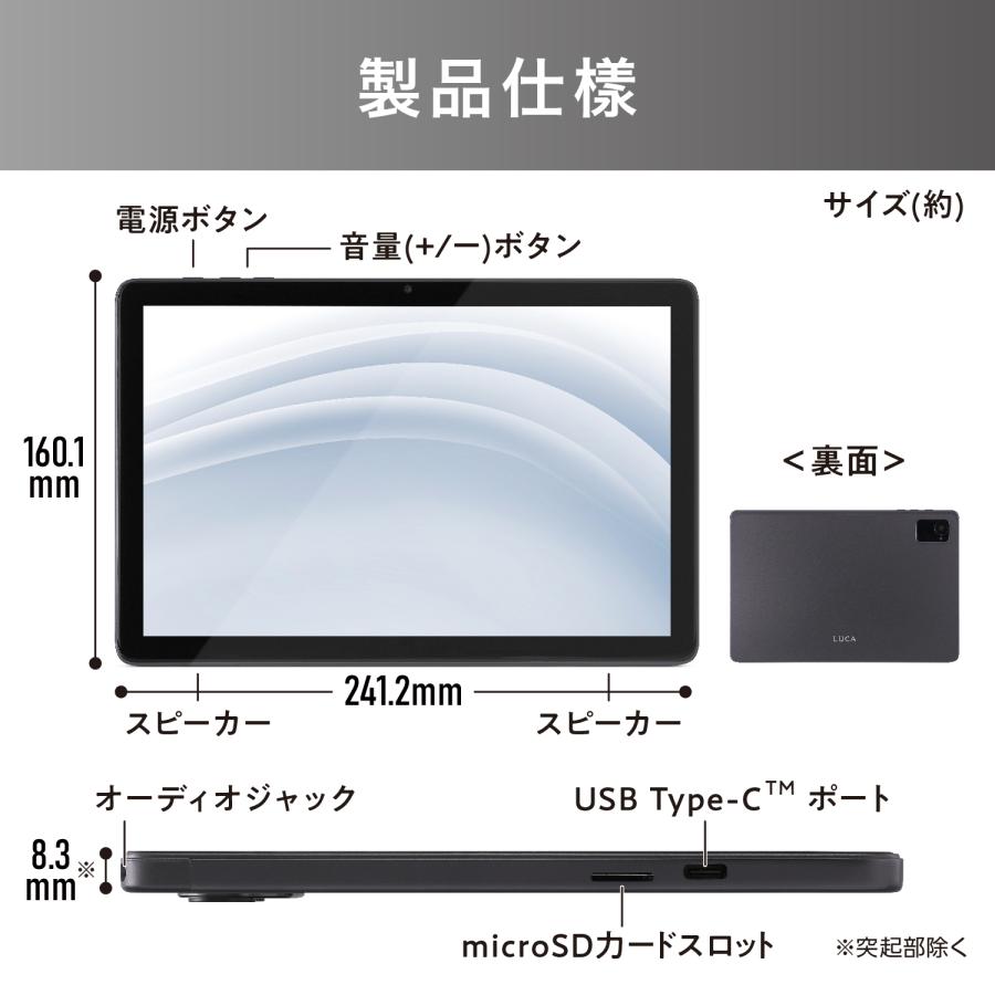 IRIS OHYAMA アイリスオーヤマ 10.1型タブレット(Android14/メモリ4GB