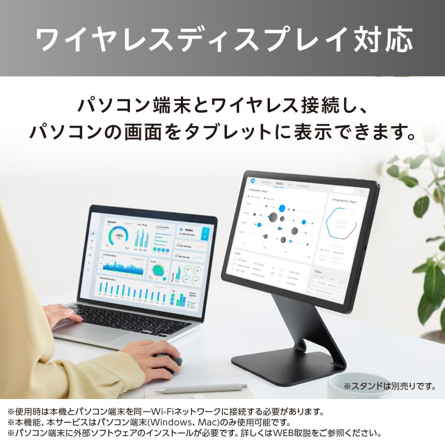 アイリスオーヤマ 14型タブレット IRIS OHYAMA アイリスオーヤマ 14型タブレット(Android14/メモリ6GB