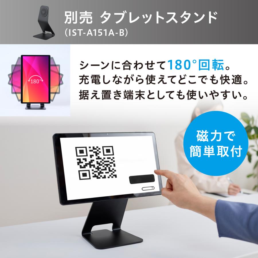 IRIS OHYAMA アイリスオーヤマ 14型タブレット(Android14/メモリ6GB