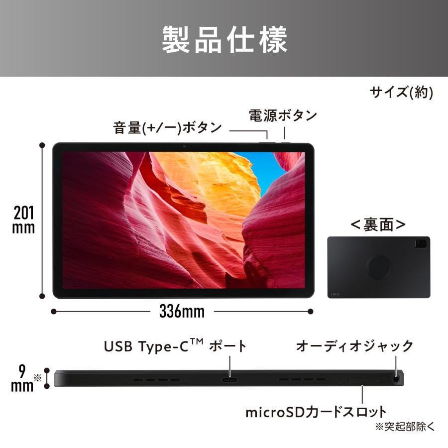 アイリスオーヤマ 14型タブレット IRIS OHYAMA アイリスオーヤマ 14型タブレット(Android14/メモリ6GB