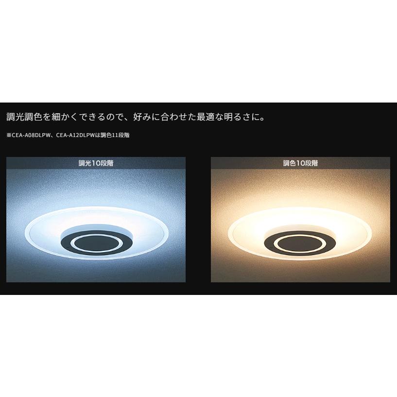 IRIS OHYAMA アイリスオーヤマ CEA-A08DLP-N ウェーヴ LEDシーリング