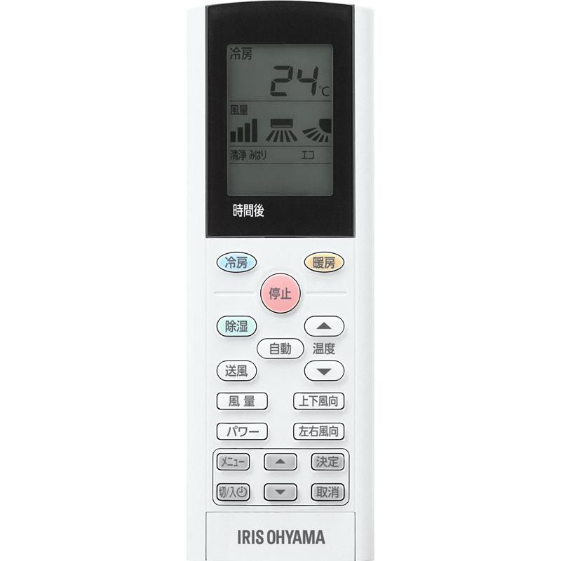 IRIS OHYAMA アイリスオーヤマ エアコン 10畳 2.8kW 2026年 NBモデル