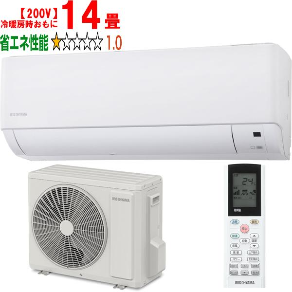 IRIS OHYAMA アイリスオーヤマ エアコン 14畳 4.0kW 200V 2026年 NB
