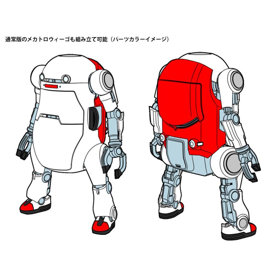 Hasegawa ハセガワ 数量限定 20 メカトロウィーゴ No.07 すぽーつ JPN