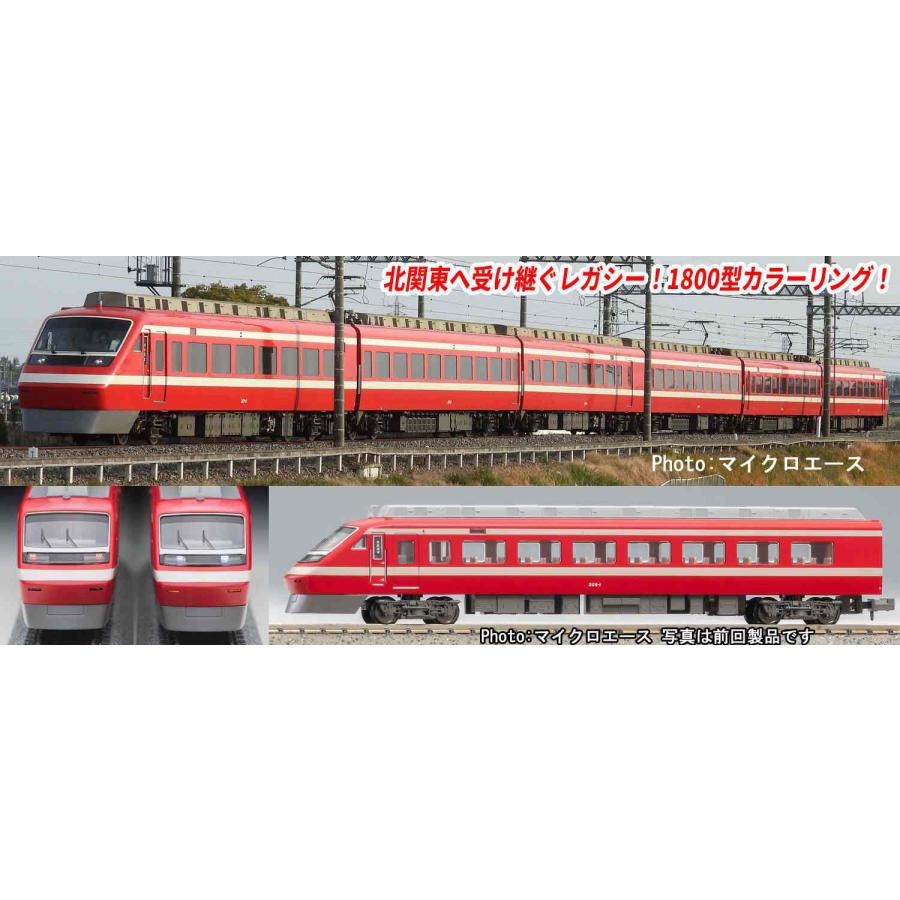 MICRO ACE マイクロエース 【予約】東武200型 特急「りょうもう」1800